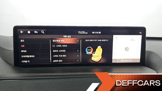 Genesis GV80 3.0 Diesel AWD купить на сайте DeffCars