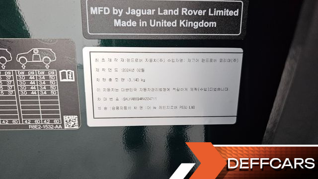 Land Rover RANGE ROVER P530 Autobiography Long Wheel Base купить на сайте DeffCars