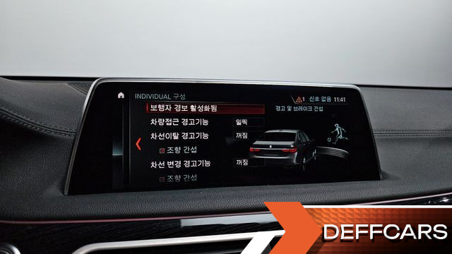 BMW 7-SERIES 730d xDrive M Sport купить на сайте DeffCars
