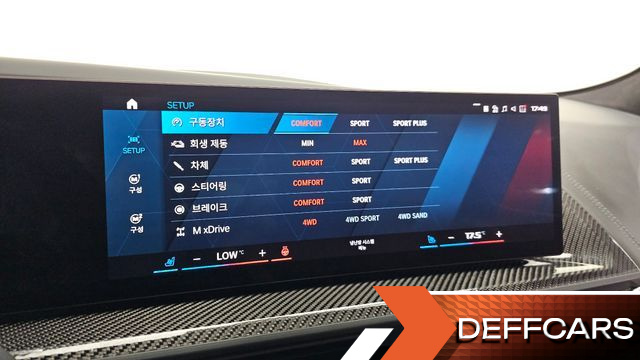 BMW XM 4.4 купить на сайте DeffCars