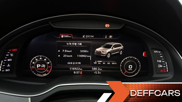 Audi Q7 45 TFSI Quattro купить на сайте DeffCars