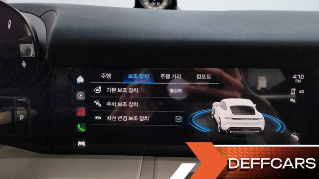 Porsche TAYCAN Base купить на сайте DeffCars