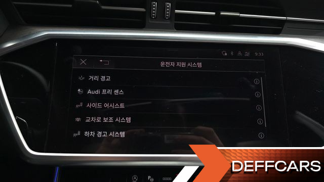 Audi A7 55 TFSI Quattro Premium купить на сайте DeffCars