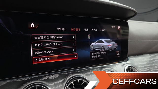 Mercedes CLS-CLASS CLS450 4MATIC AMG Line купить на сайте DeffCars
