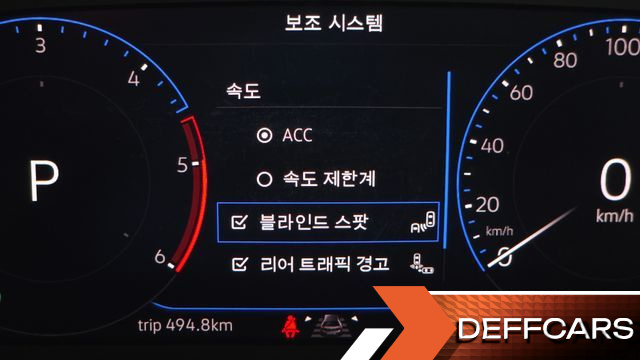 Volkswagen T-ROC 2.0 TDI Prestige купить на сайте DeffCars