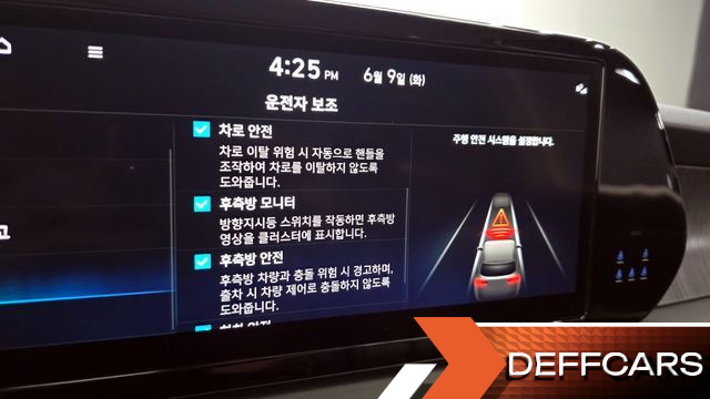 Hyundai PALISADE Gasoline 3.8 2WD Prestige купить на сайте DeffCars
