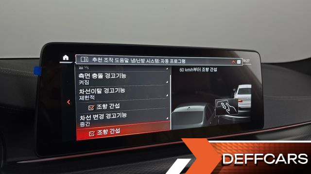 BMW 5-SERIES 520i M Sport купить на сайте DeffCars