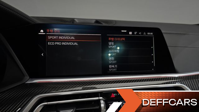 BMW X5 M50i купить на сайте DeffCars