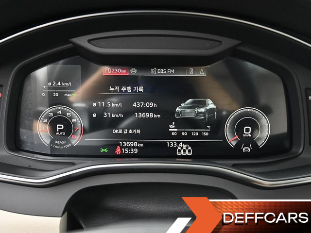 Audi A6 45 TFSI купить на сайте DeffCars