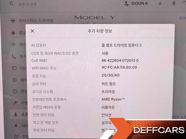 Tesla MODEL Y Long Range AWD купить на сайте DeffCars