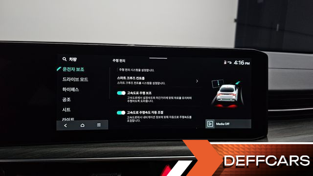 Kia K5 2.0 Noblesse купить на сайте DeffCars