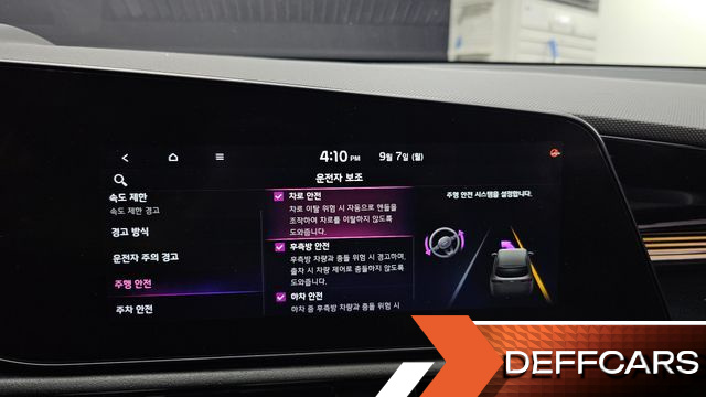 Kia NIRO Signature купить на сайте DeffCars