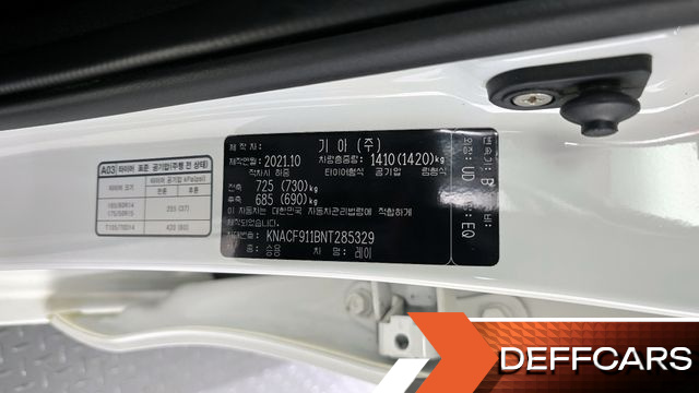 Kia RAY Van Standard купить на сайте DeffCars