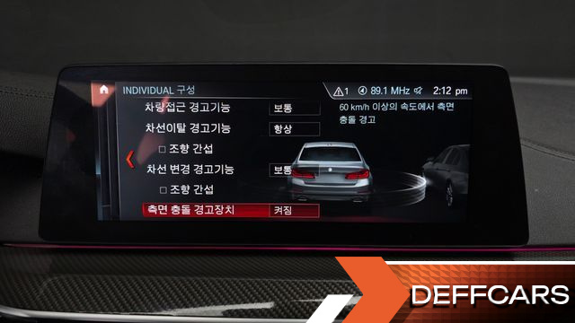 BMW 5-SERIES 530d M Sport Plus купить на сайте DeffCars