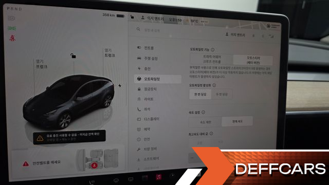 Tesla MODEL Y RWD купить на сайте DeffCars