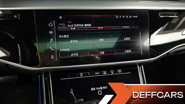 Audi A8 50 TDI Quattro купить на сайте DeffCars