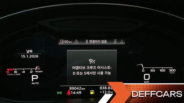 Audi A6 45 TFSI Quattro Premium купить на сайте DeffCars