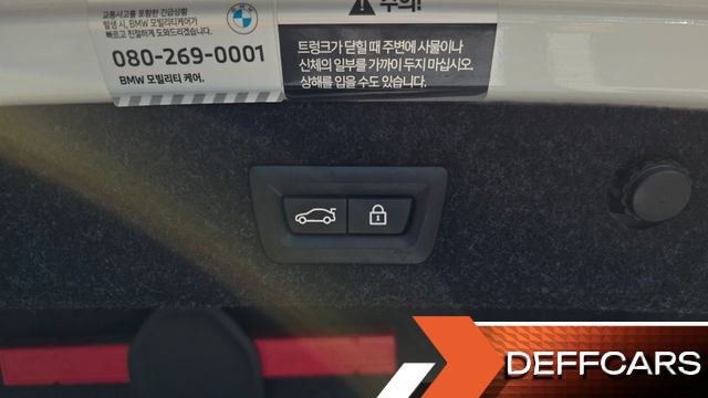 BMW 5-SERIES 530e M Sport купить на сайте DeffCars