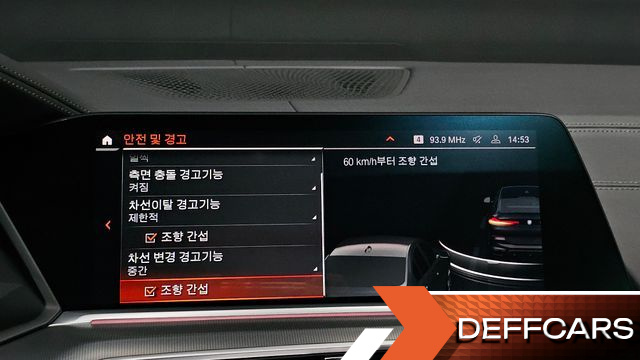 BMW X6 xDrive30d M Sport купить на сайте DeffCars