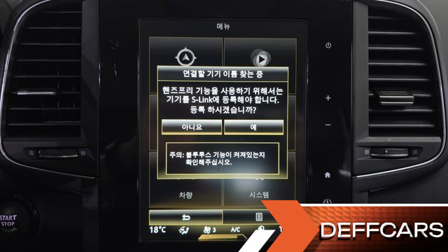 Renault-KoreaSamsung QM6 2.0 LPe LE 2WD купить на сайте DeffCars