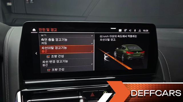 BMW 8-SERIES M850i xDrive Gran Coupe купить на сайте DeffCars