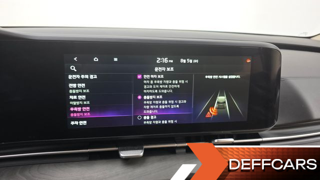 Kia CARNIVAL Gasoline 9-Seater Signature купить на сайте DeffCars