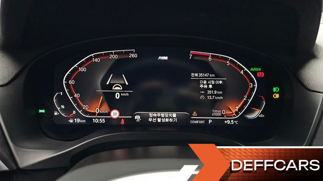 BMW X3 xDrive 20i M Sport купить на сайте DeffCars