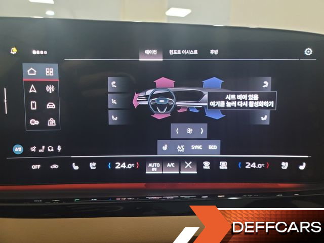 Audi A5 40 TFSI Quattro S Line купить на сайте DeffCars