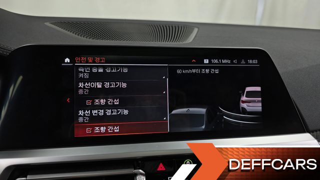 BMW 4-SERIES 420i First Edition GranCoupe купить на сайте DeffCars