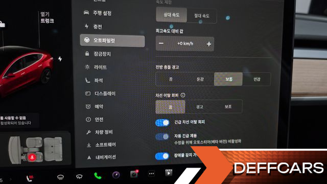 Tesla MODEL 3 Long Range AWD купить на сайте DeffCars