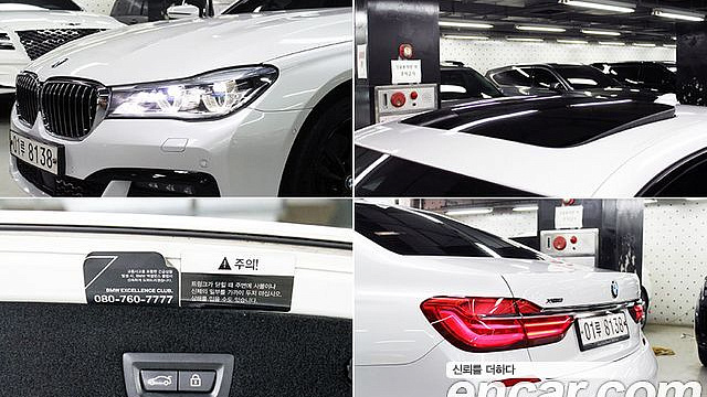 BMW 7-SERIES 740d xDrive M Sport купить на сайте DeffCars