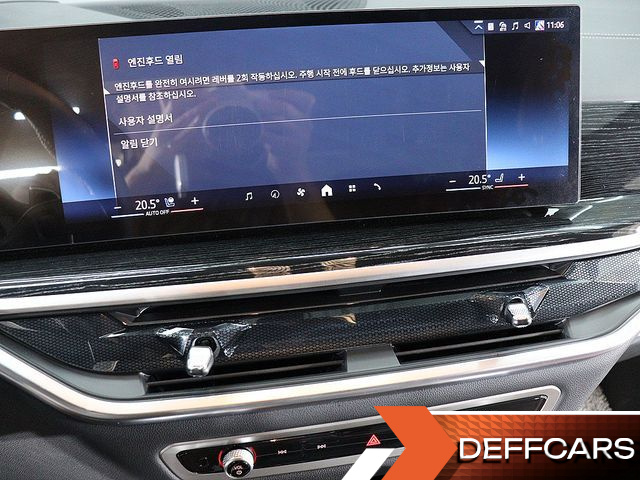 BMW X5 xDrive 30d M Sport купить на сайте DeffCars