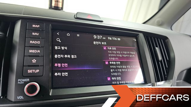 Kia RAY Signature купить на сайте DeffCars
