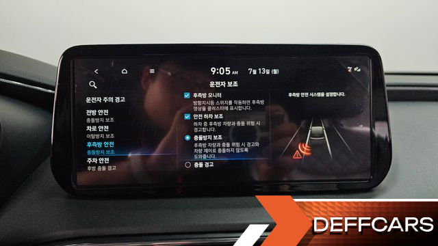 Hyundai SANTAFE HEV 1.6 2WD Prestige купить на сайте DeffCars