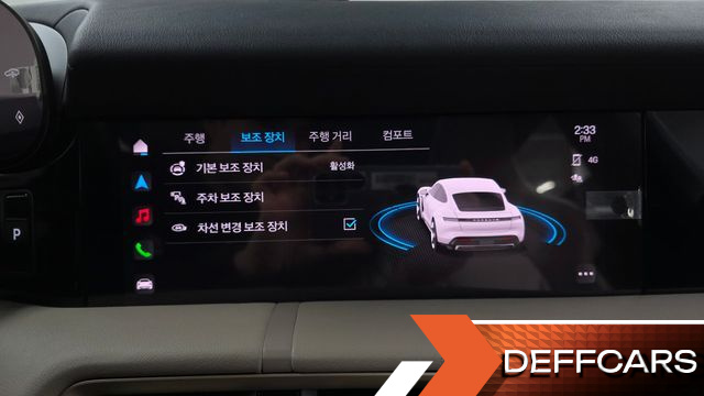 Porsche TAYCAN Base купить на сайте DeffCars