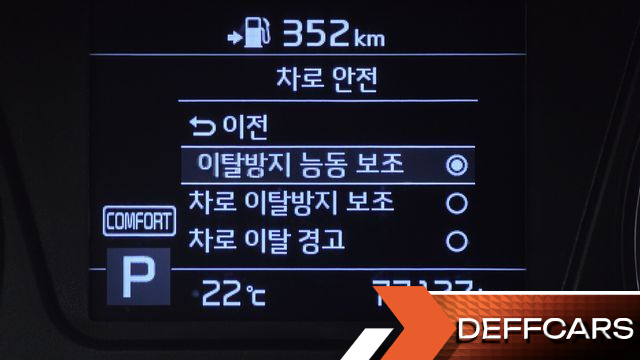 Kia SORENTO Diesel 2.2 2WD Marster купить на сайте DeffCars