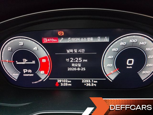 Audi Q5 40 TDI Quattro купить на сайте DeffCars