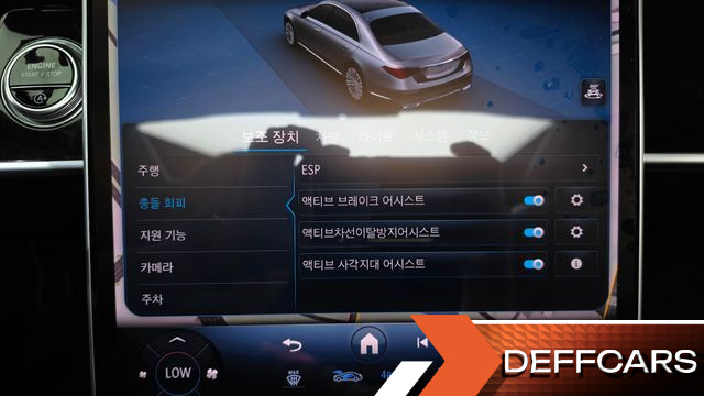 Mercedes S-CLASS S580L 4MATIC купить на сайте DeffCars