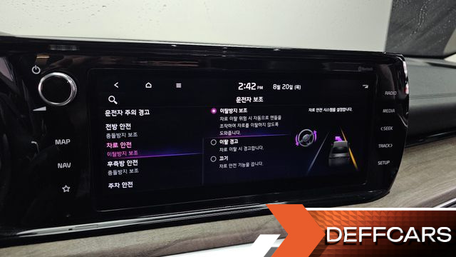 Kia K5 2.0 Noblesse купить на сайте DeffCars