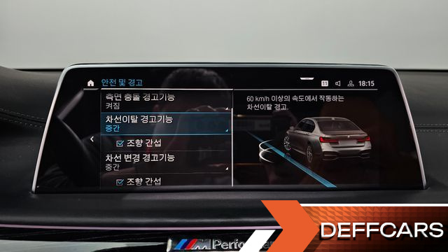 BMW 7-SERIES 745e iPerformance M Sport купить на сайте DeffCars