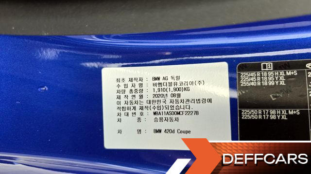 BMW 4-SERIES 420d M Sport Coupe купить на сайте DeffCars