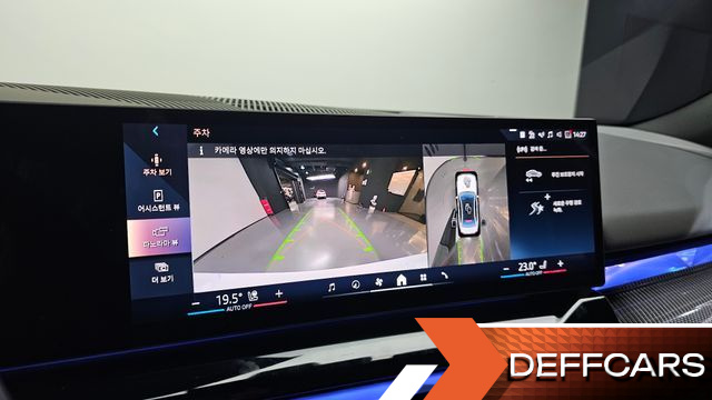 BMW I5 eDrive 40 M Sport Pro купить на сайте DeffCars