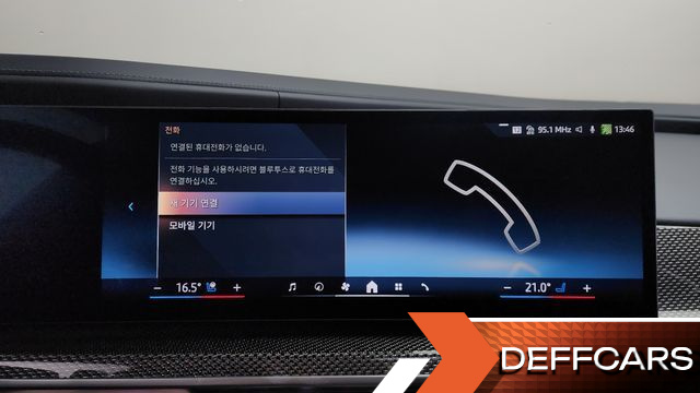 BMW 7-SERIES 750e xDrive M Sport купить на сайте DeffCars