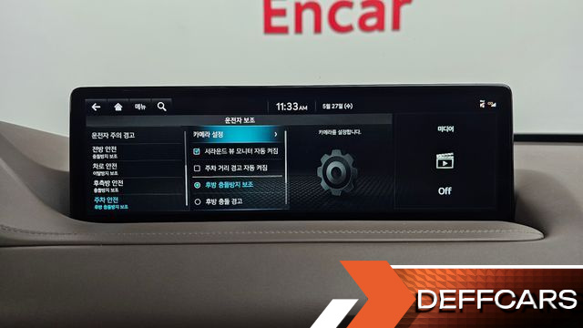 Genesis GV80 2.5T Gasoline AWD купить на сайте DeffCars