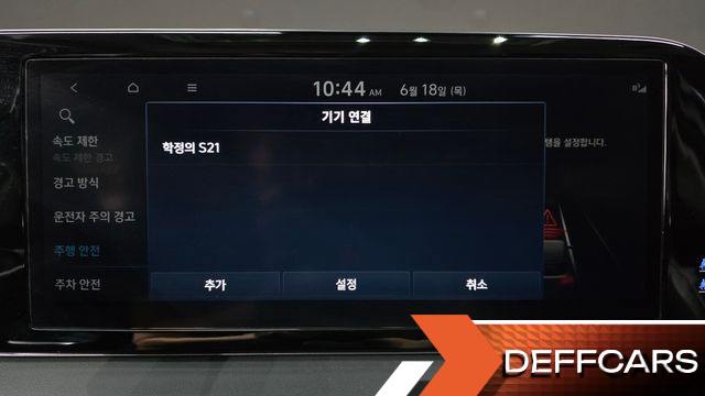 Hyundai PALISADE Gasoline 3.8 4WD Prestige купить на сайте DeffCars