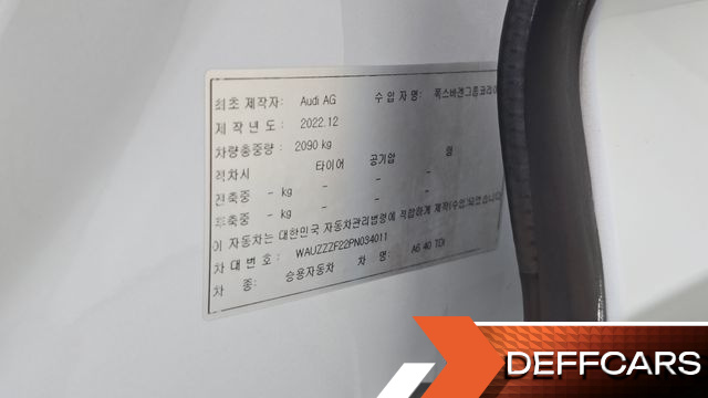 Audi A6 40 TDI Premium купить на сайте DeffCars