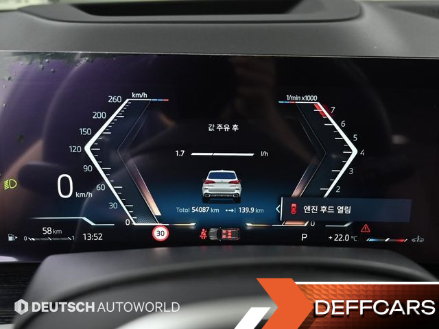 BMW X5 xDrive 40i M Sport купить на сайте DeffCars