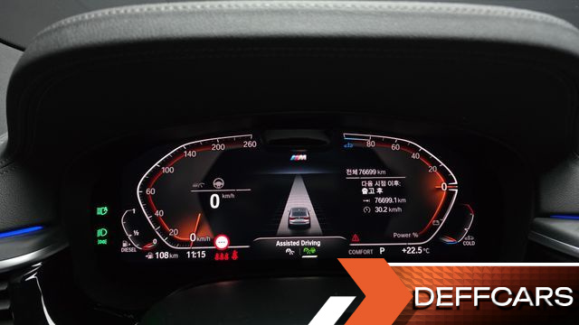 BMW GRAN TURISMO 620d xDrive M Sport купить на сайте DeffCars