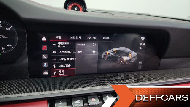 Porsche 911 Carrera 4 GTS Cabriolet купить на сайте DeffCars