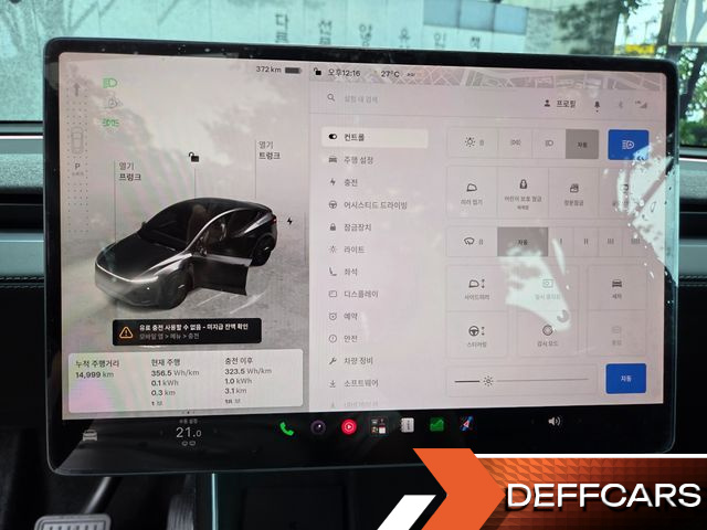Tesla MODEL Y RWD купить на сайте DeffCars